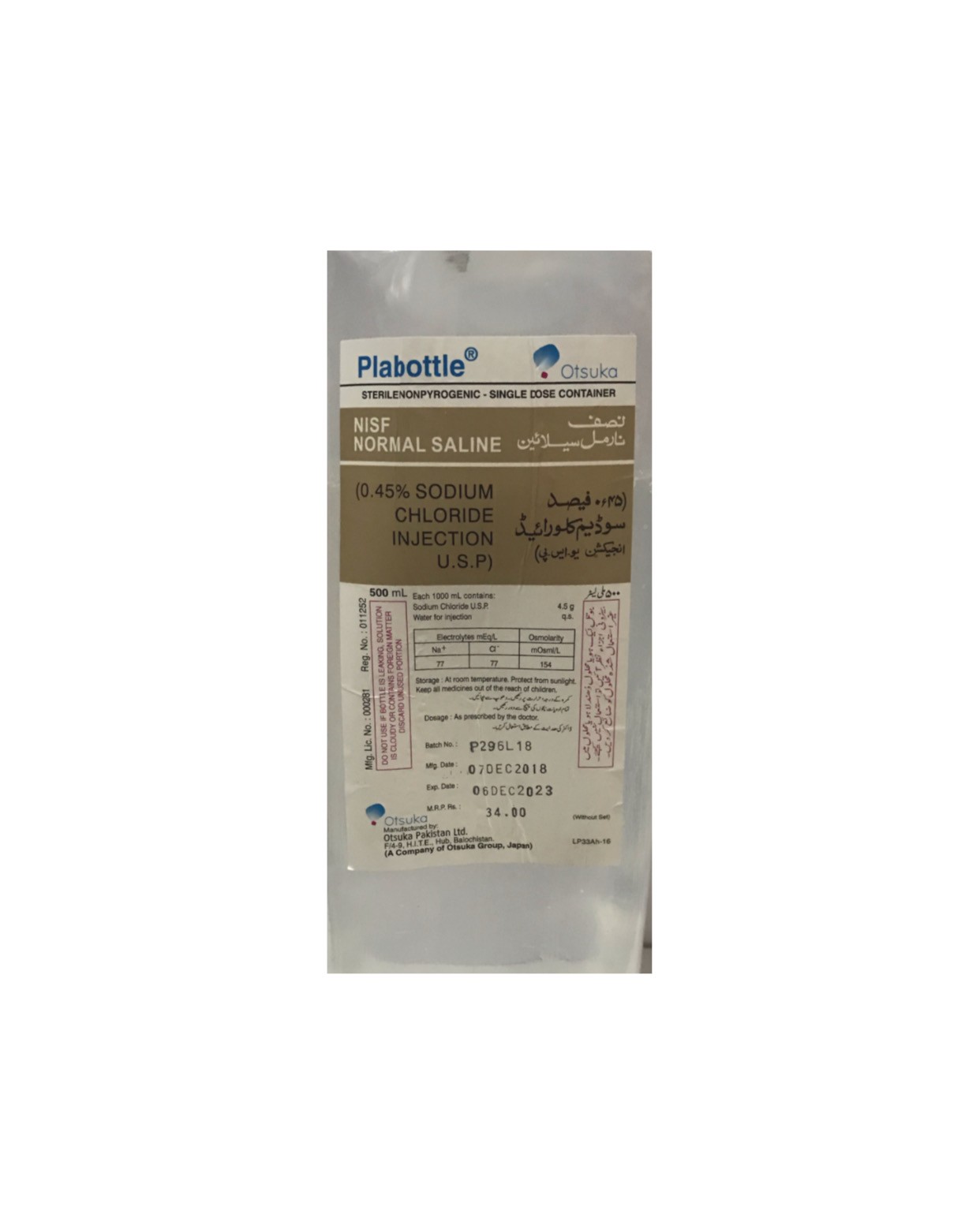 E5519AD9-0496-4E42-8F0E-4E6BB8EF80BD.jpeg Nisf Normal Saline 0.45% 500ML