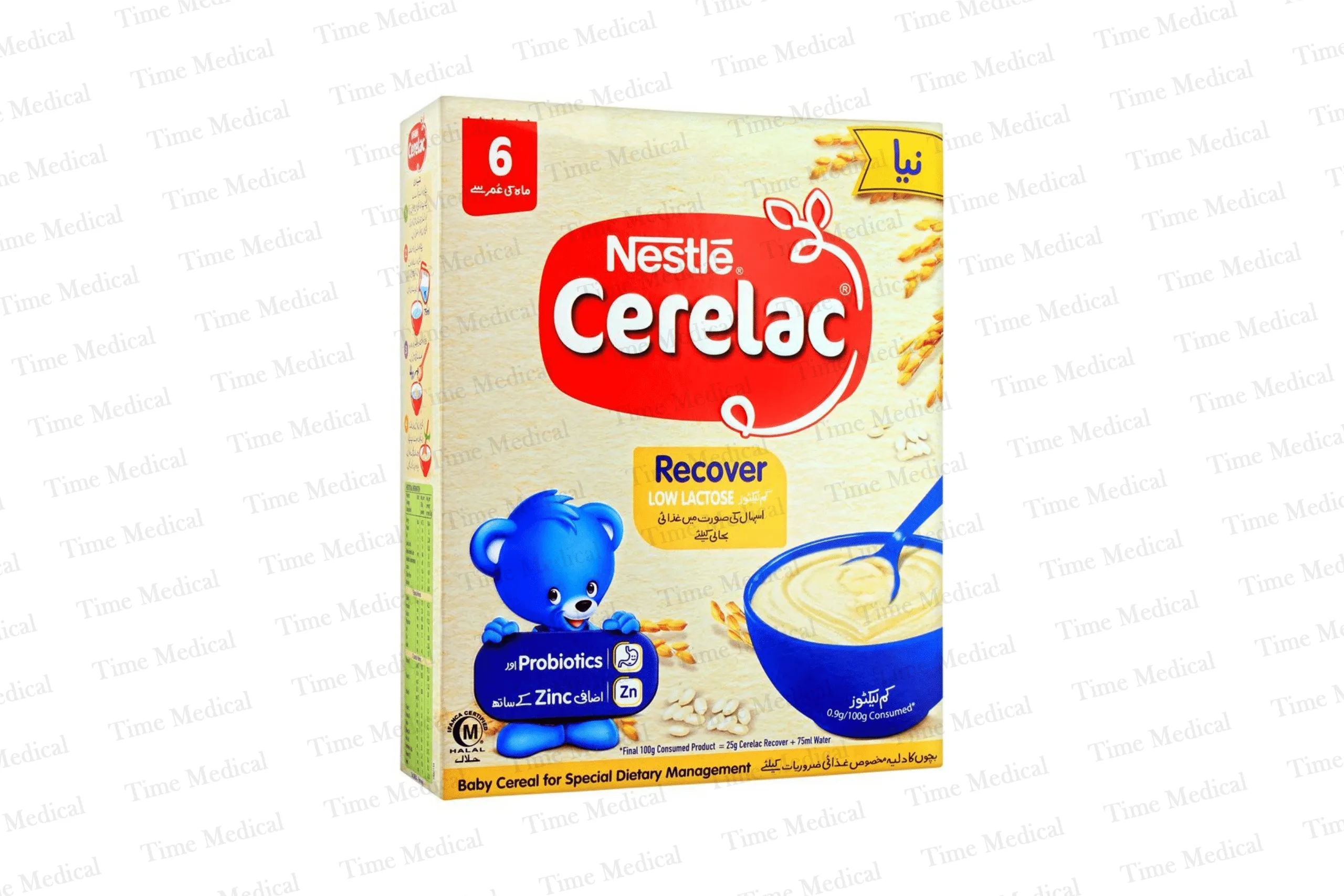 Cerelac Recover Low Lactose 150gm Cerelac Recover Low Lactose 150gm