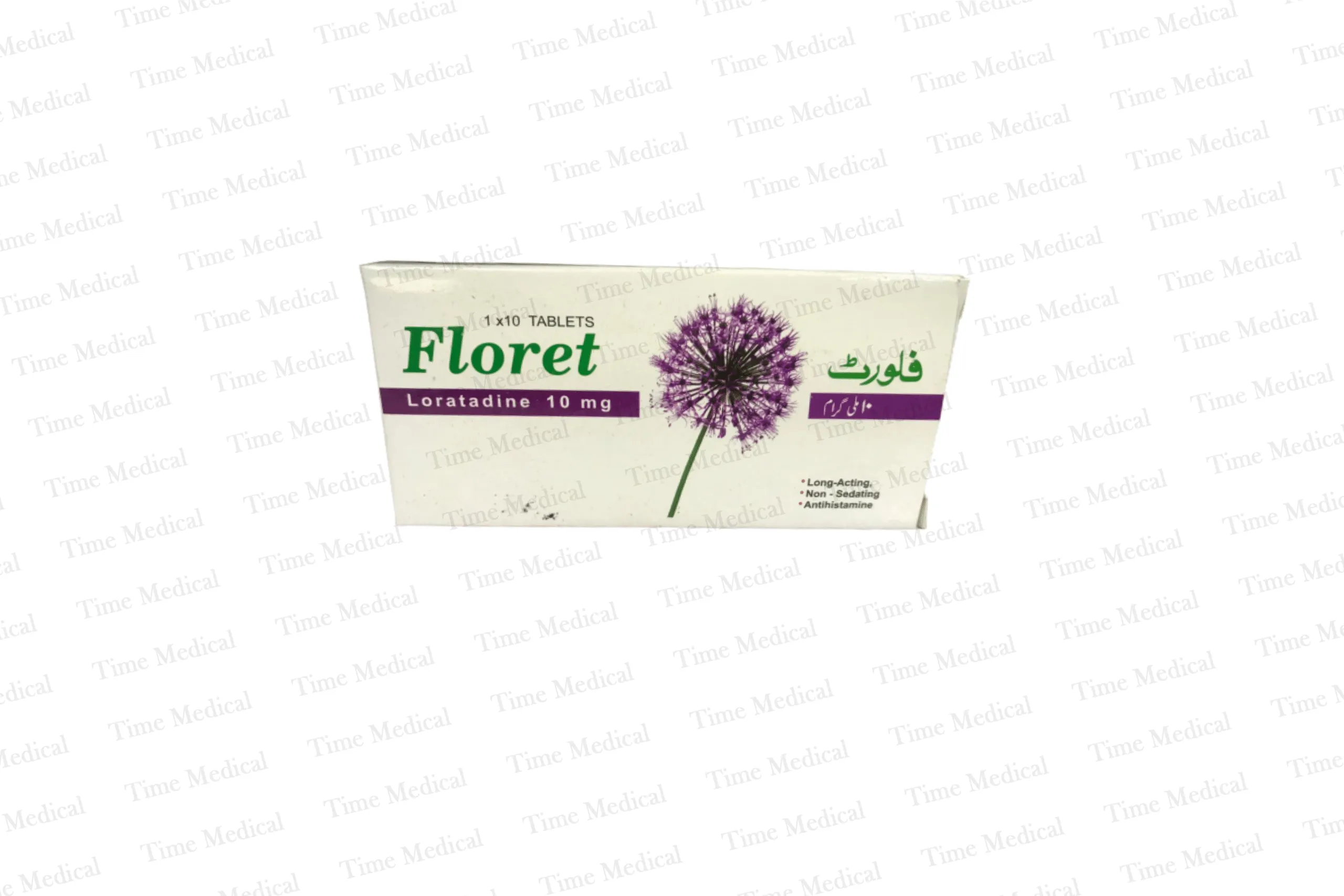 Floret 10mg Tablet Floret 10mg Tablet