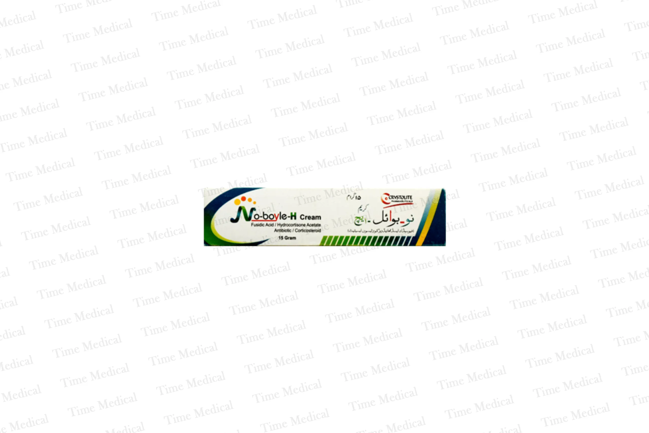No Boyle-H Cream 15gm No Boyle-H Cream 15gm