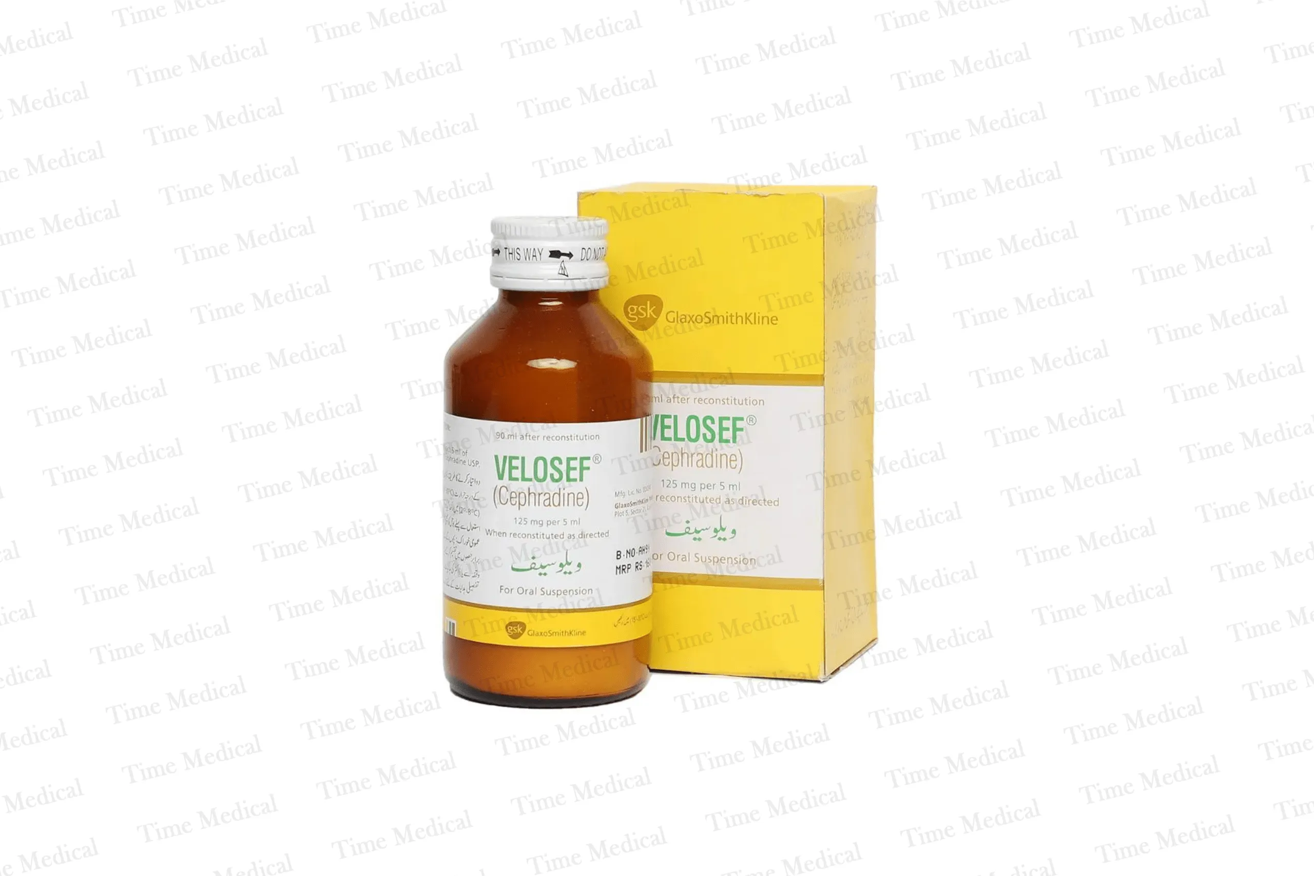 Velosef Suspension 125mg 90ml Velosef Suspension 125mg 90ml