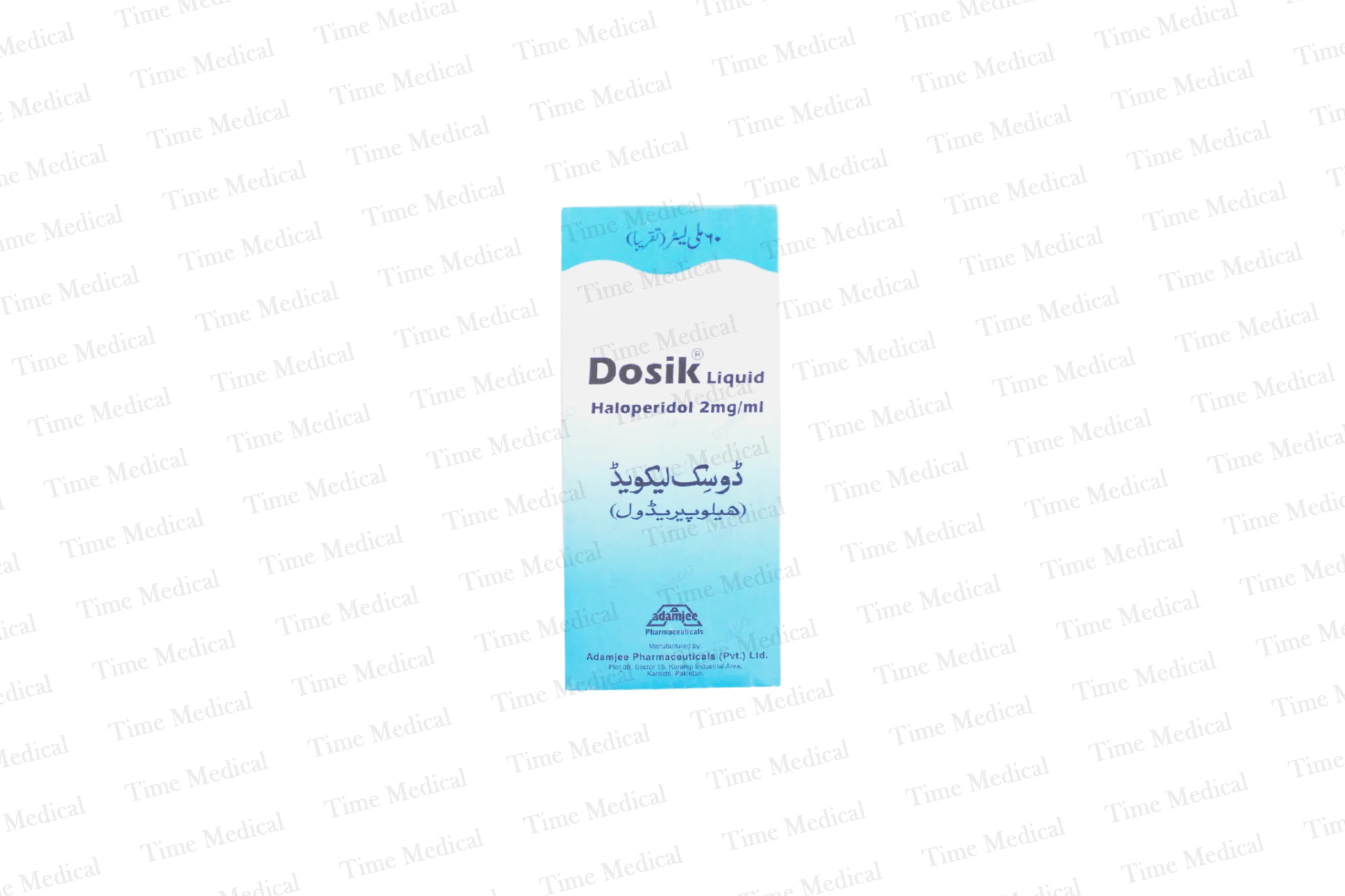 Dosik Syrup 120ml Dosik Syrup 120ml