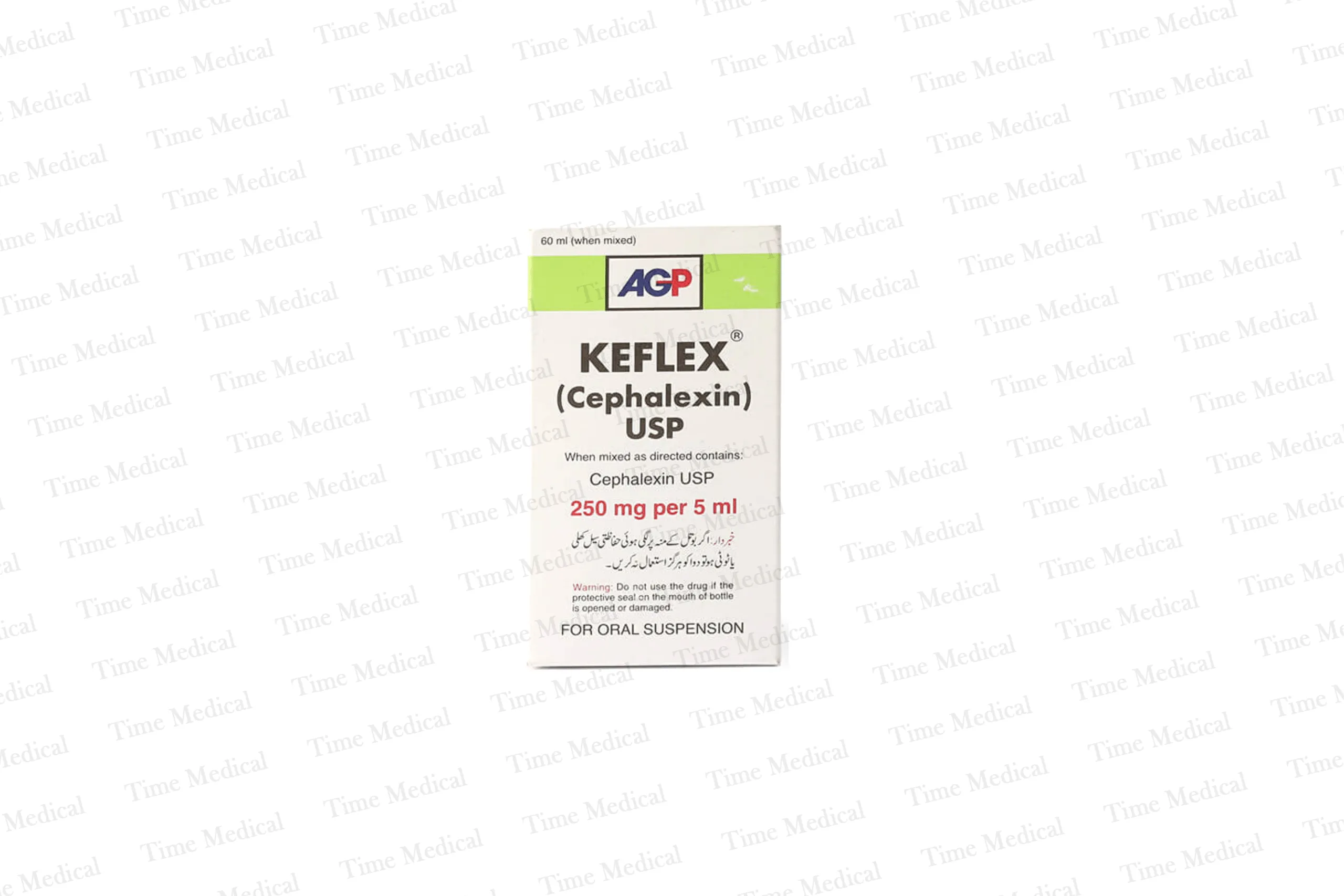 Keflex Suspension 250mg/5ml 60ml Keflex Suspension 250mg/5ml 60ml